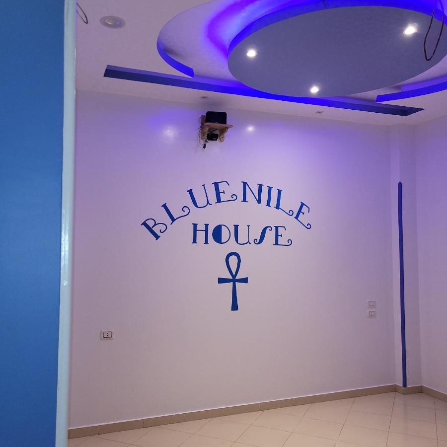 Apartament Blue Nile House Luksor Zewnętrze zdjęcie